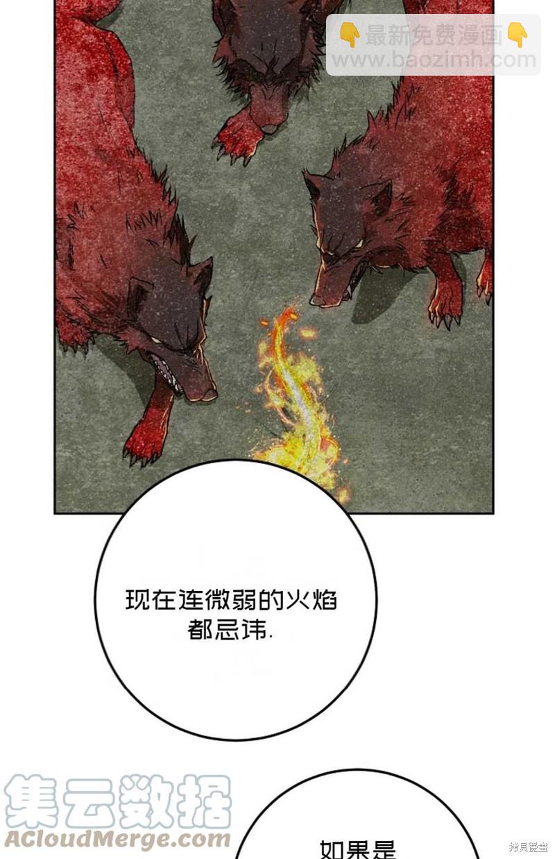 第40话80