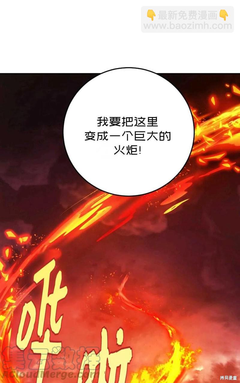 第40话84