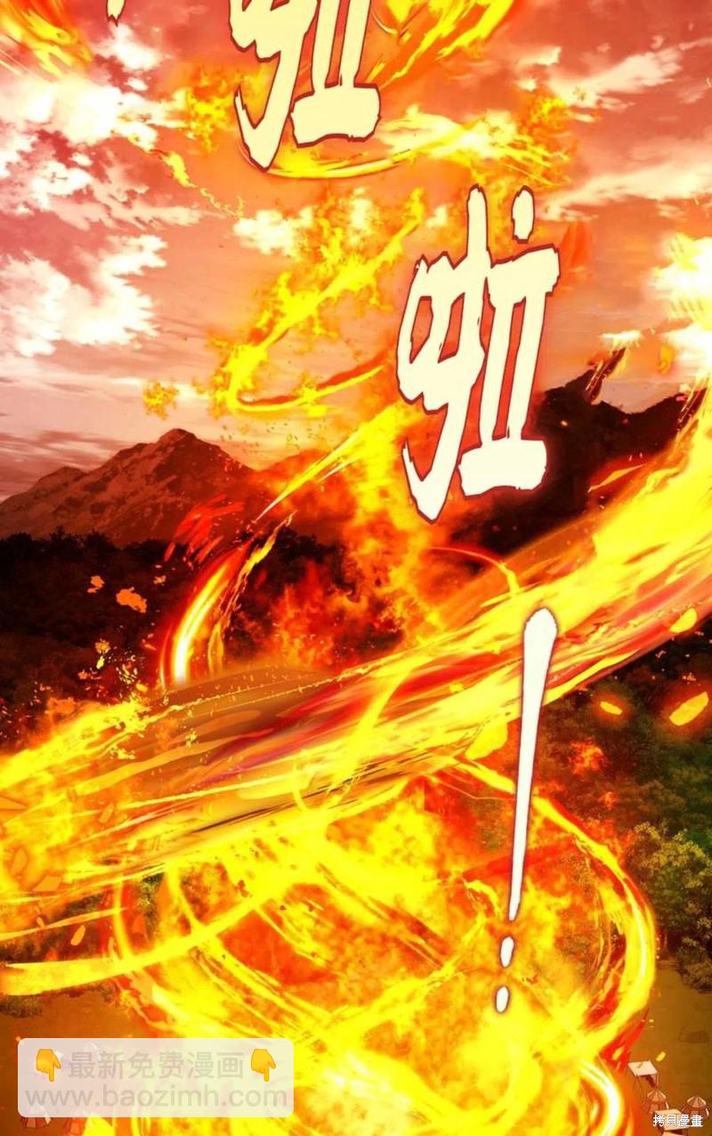 第40话85