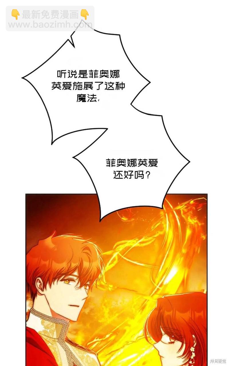 第40话89
