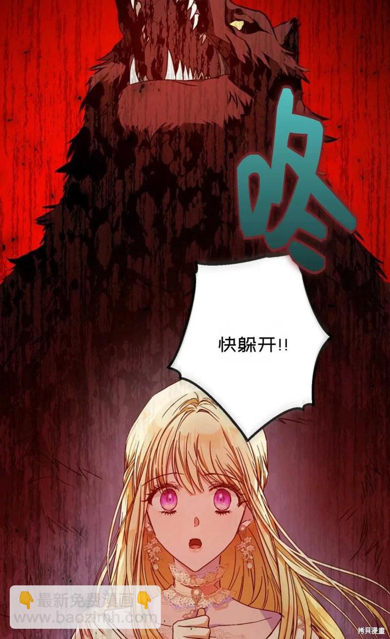 第40话9