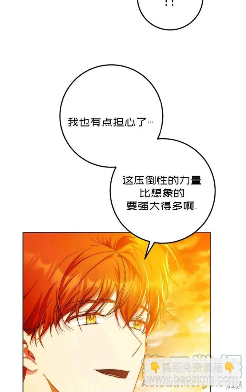 第40话92