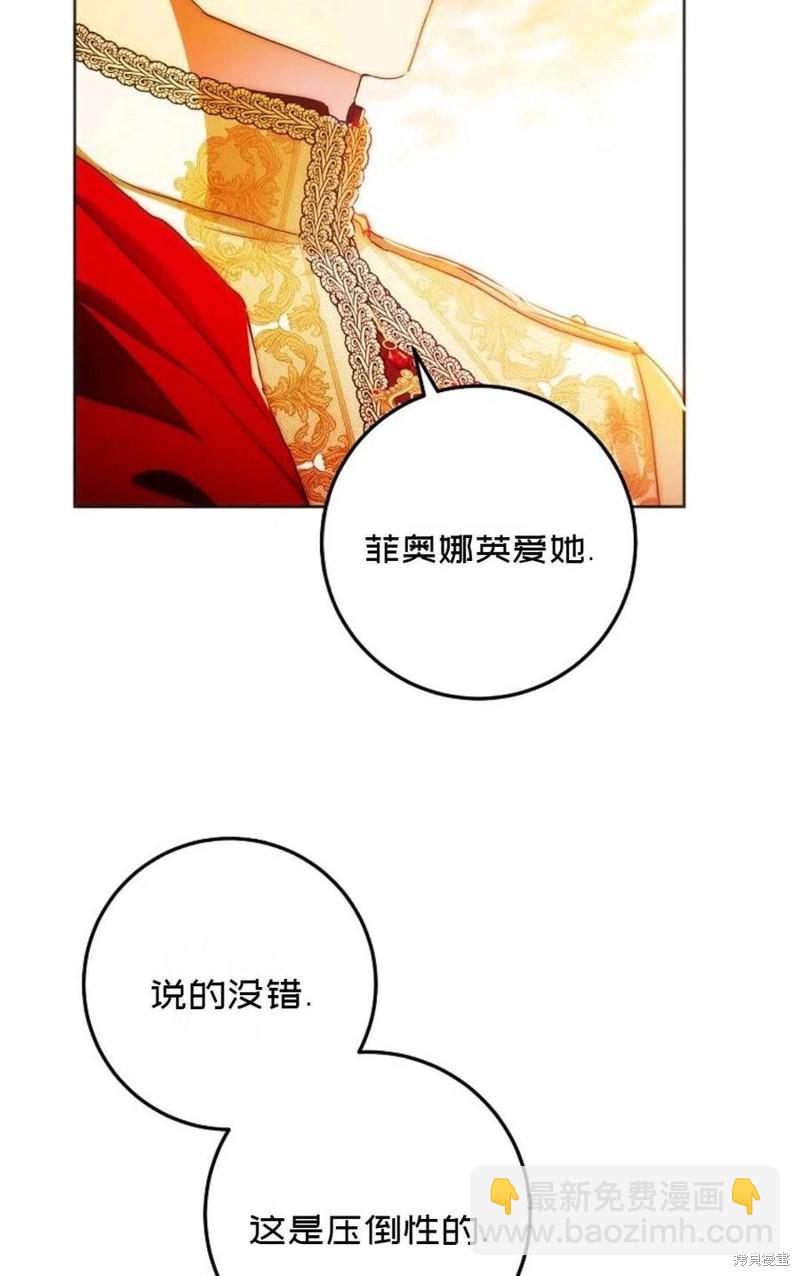 第40话93