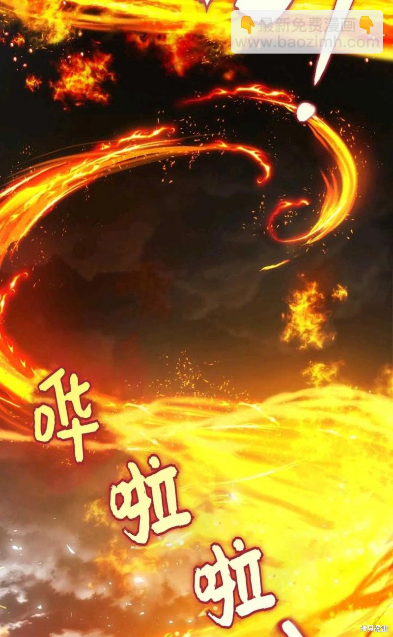第40话97