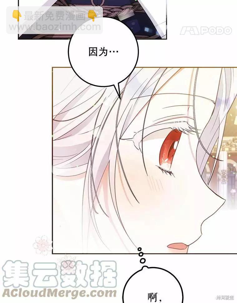 第42话100