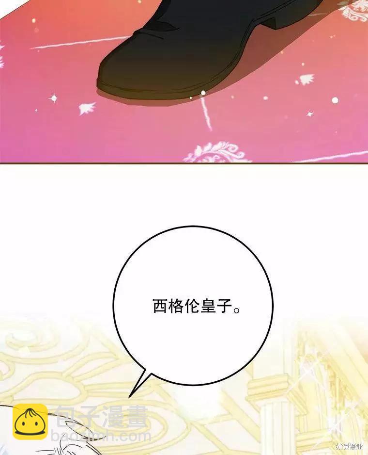 第42话45