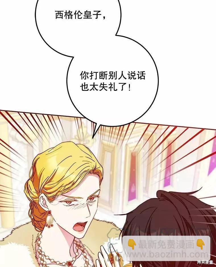第42话52
