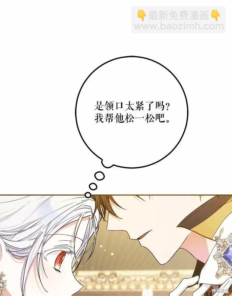 第42话97