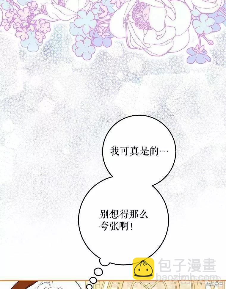 第43话10