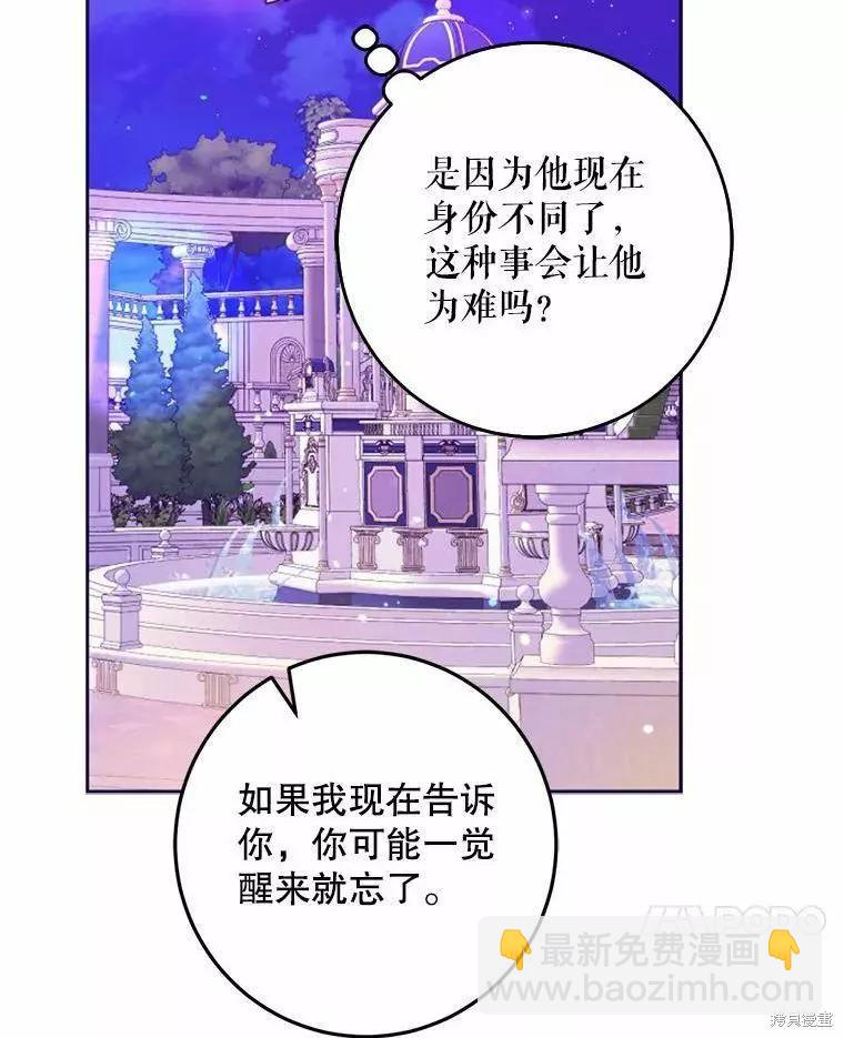 第43话101
