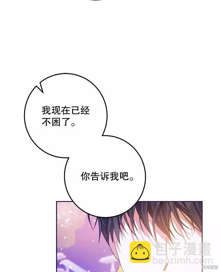 第43话102