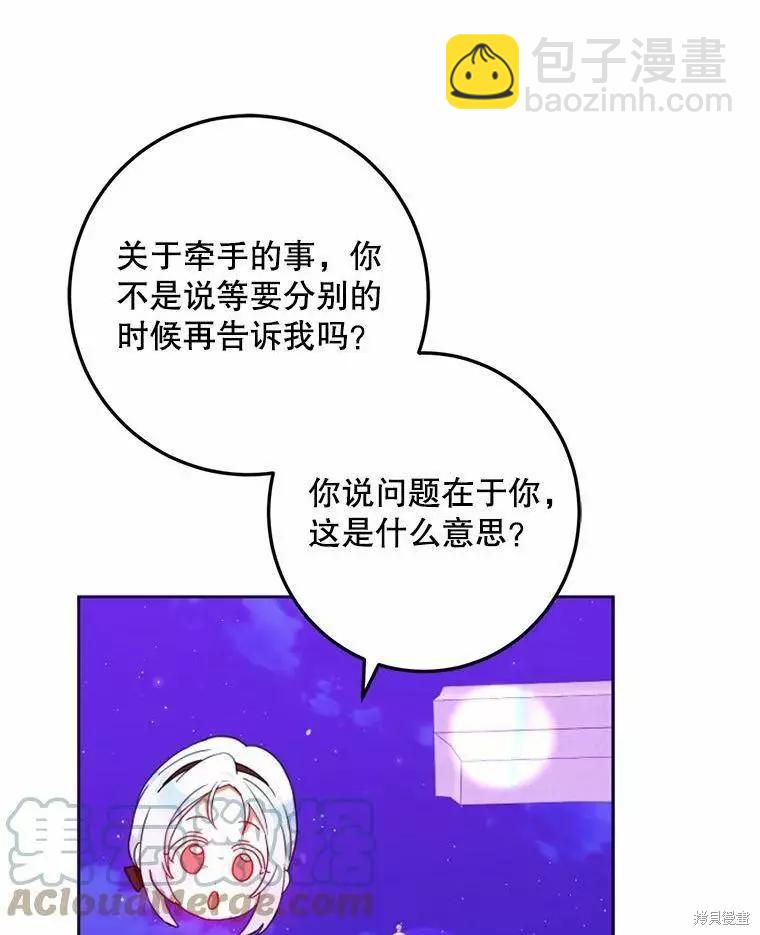 第43话104