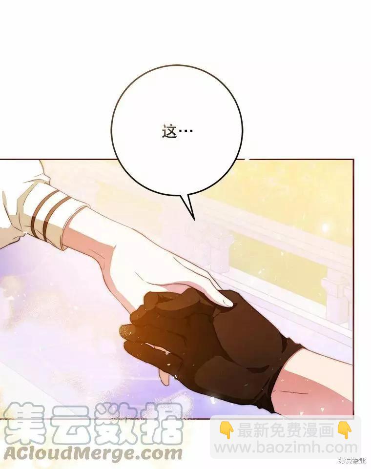 第43话108