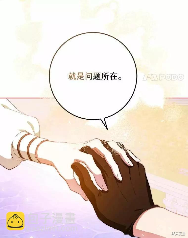 第43话109