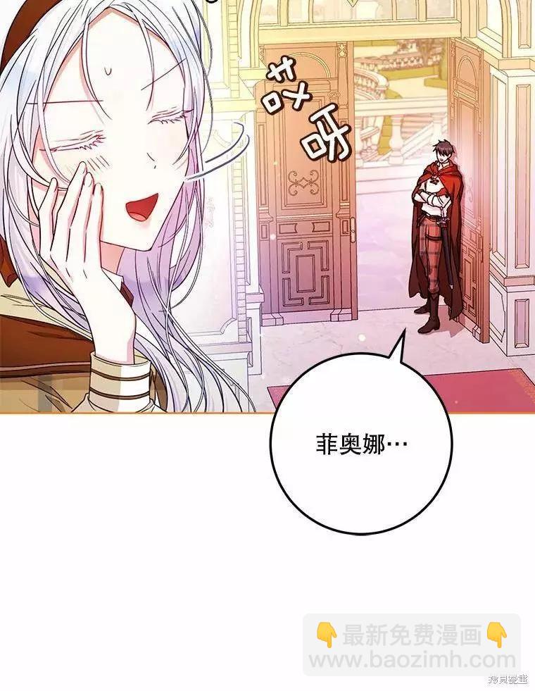 第43话11
