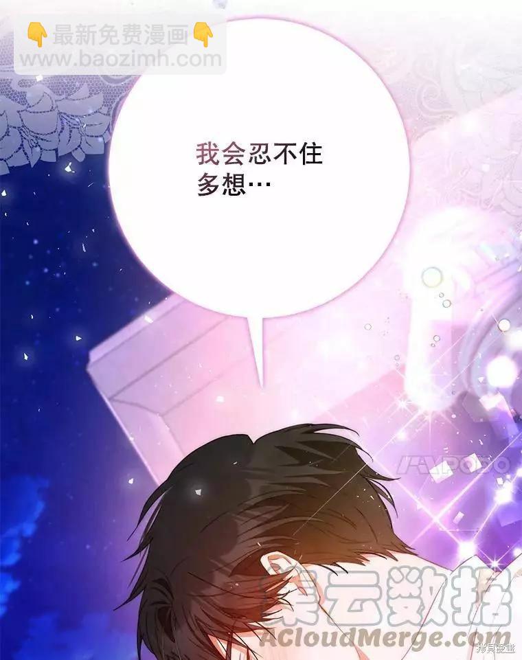 第43话112