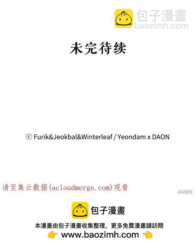 第43话115