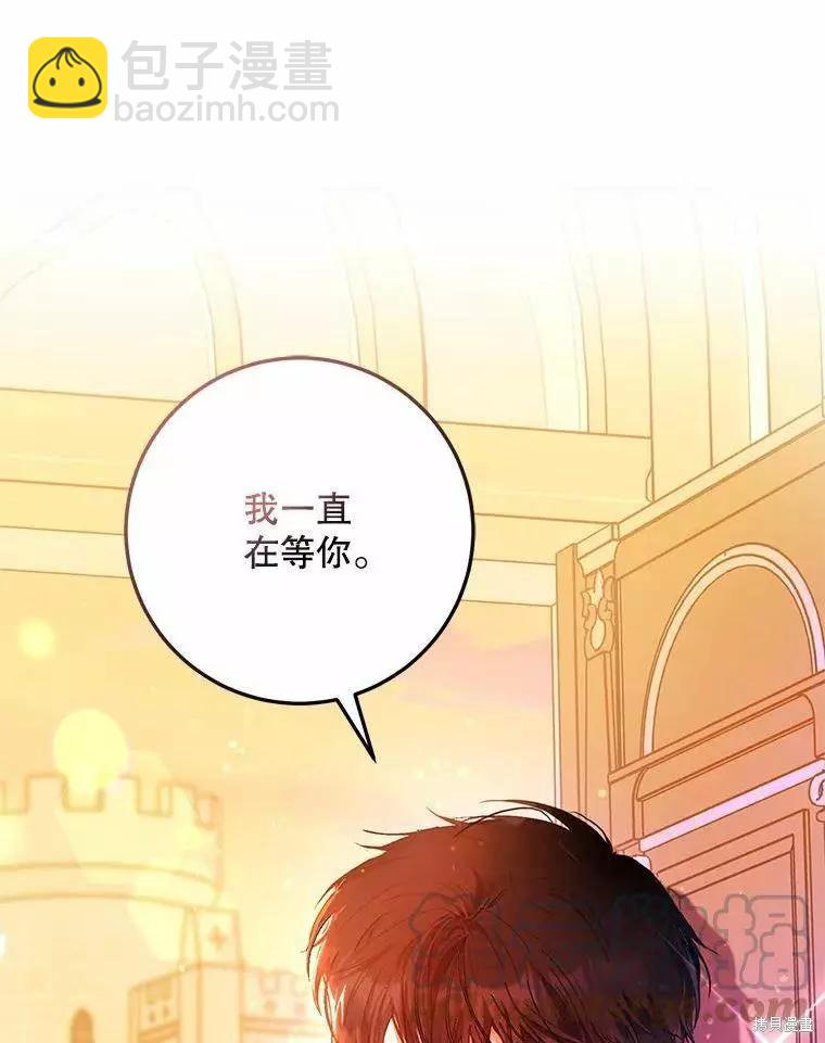第43话12