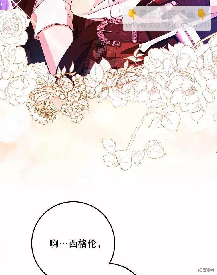 第43话14
