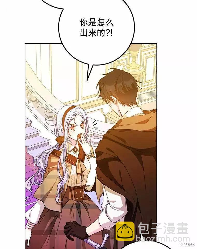 第43话15