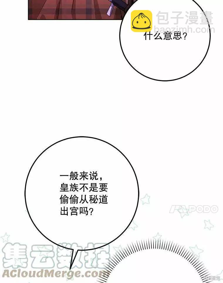 第43话16