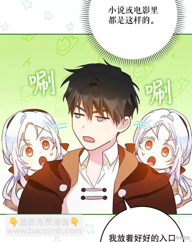 第43话17
