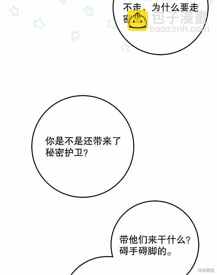 第43话18