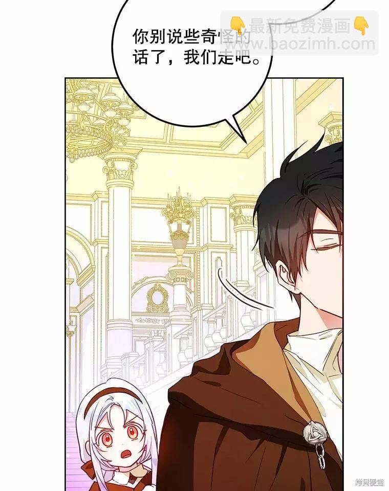 第43话19