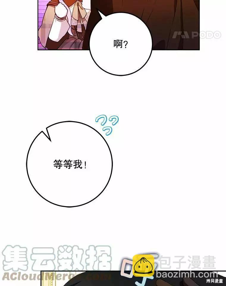 第43话20