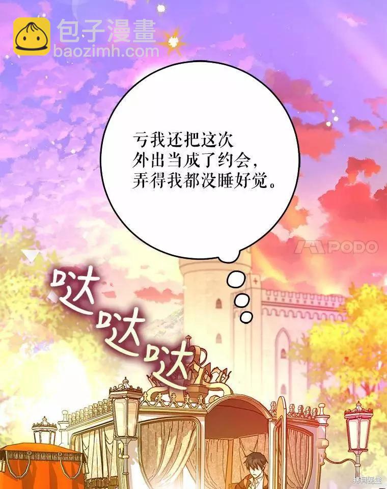 第43话23