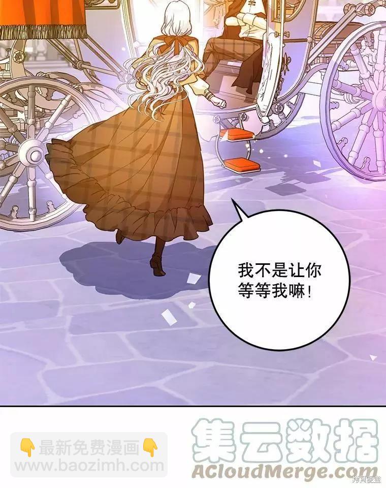 第43话24