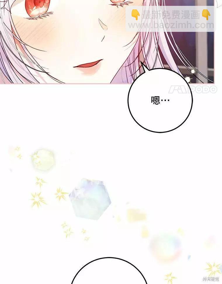 第43话3