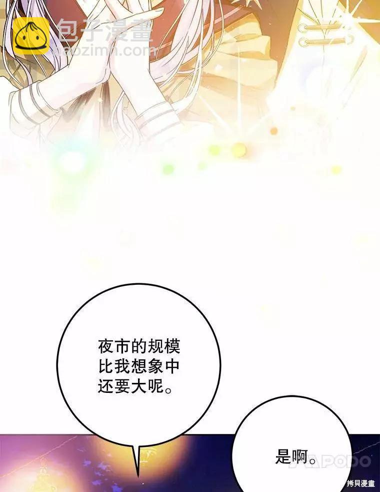 第43话30