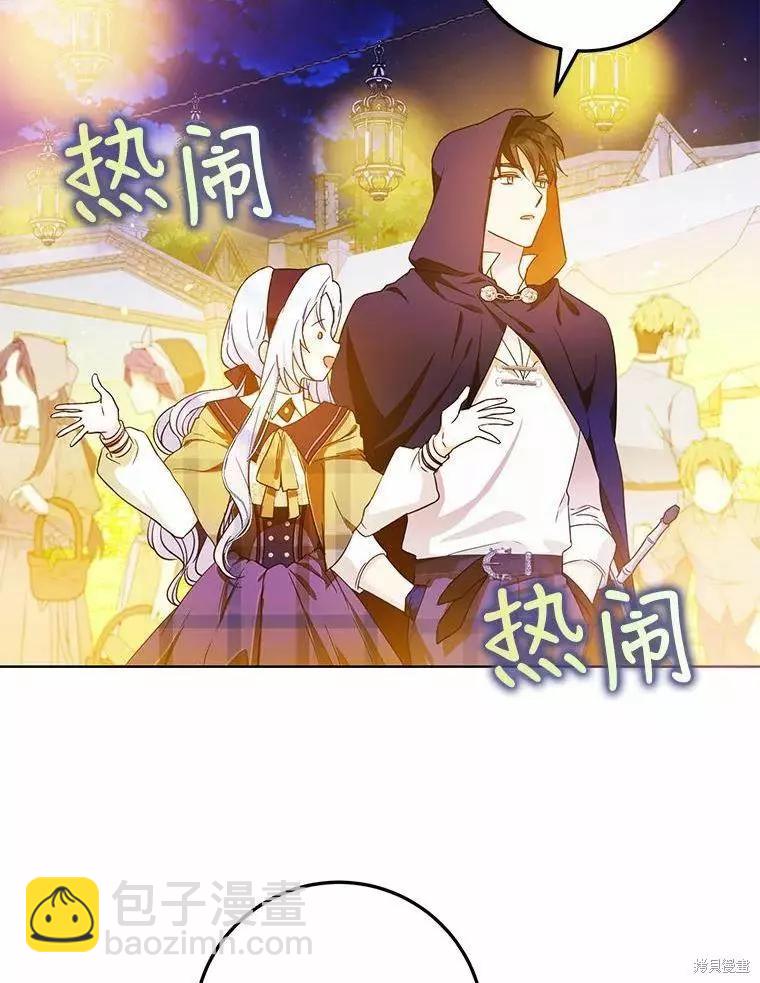 第43话31