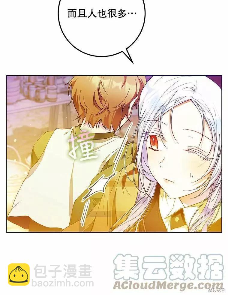 第43话32