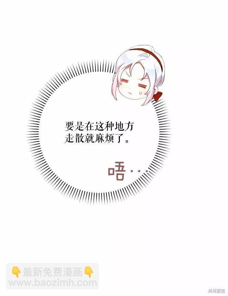 第43话33