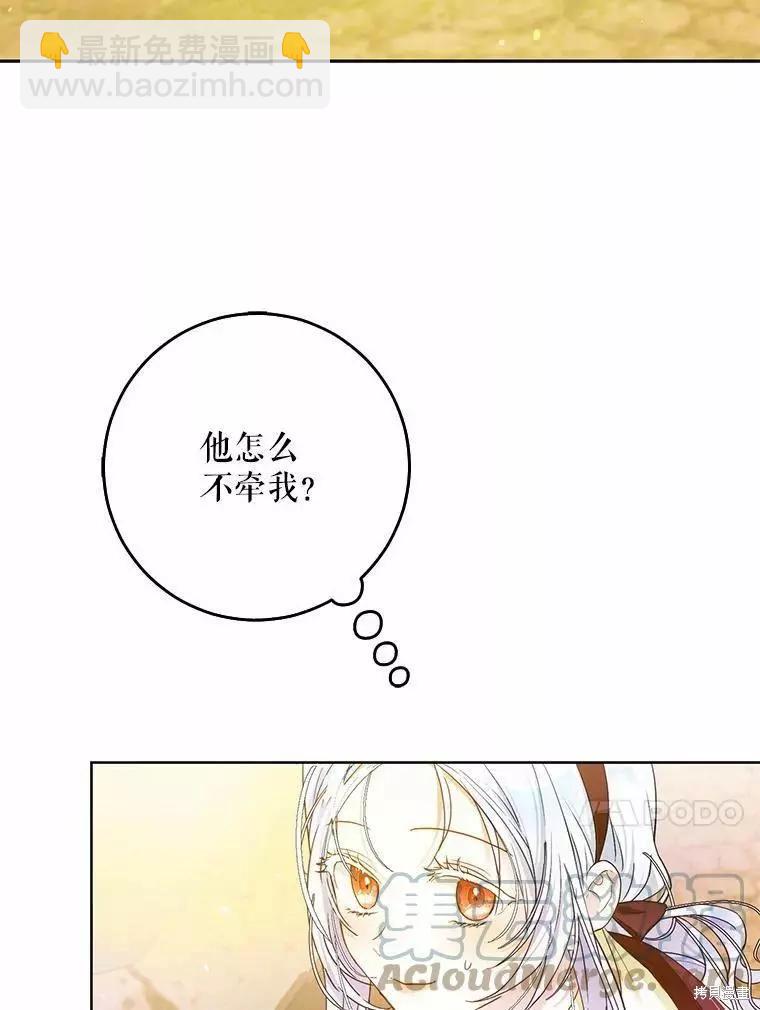 第43话40