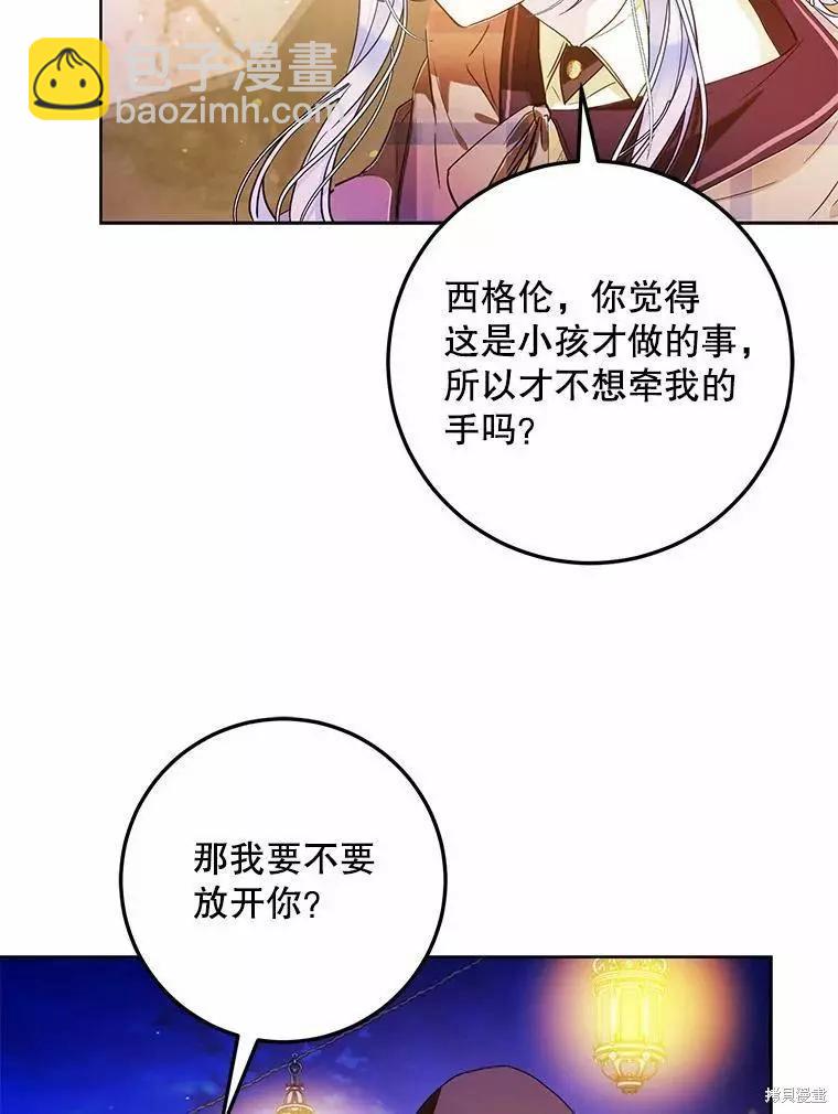 第43话41