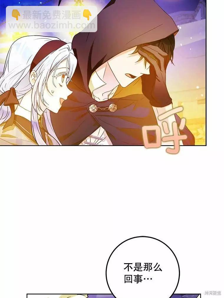 第43话42