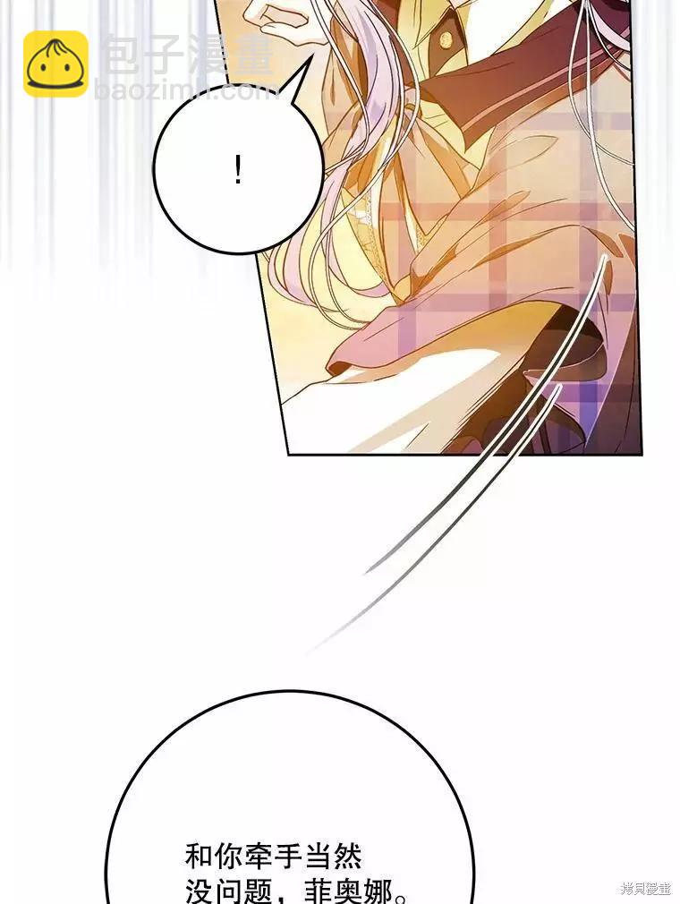 第43话45