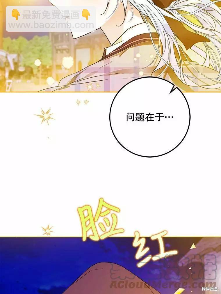 第43话48