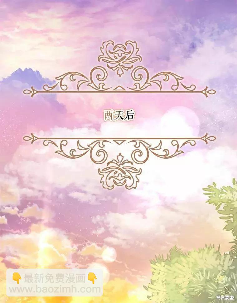 第43话5
