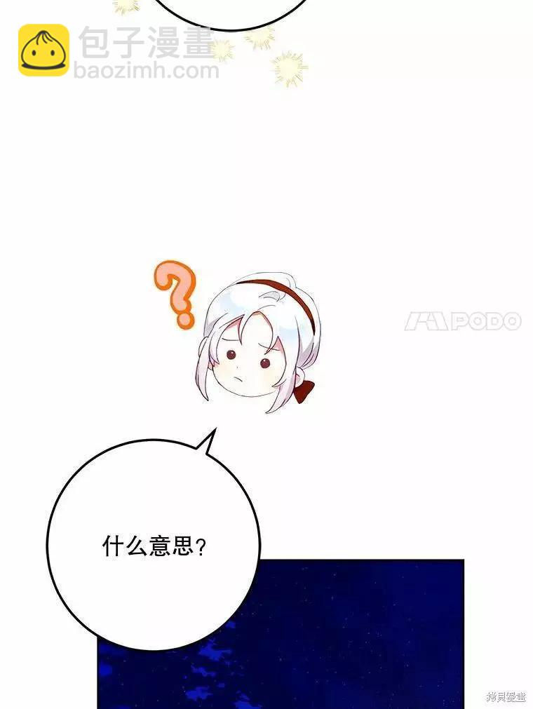 第43话54