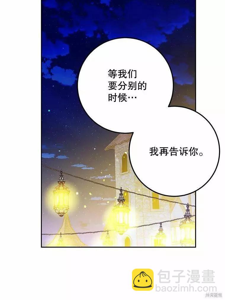 第43话55