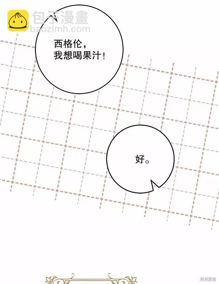 第43话59