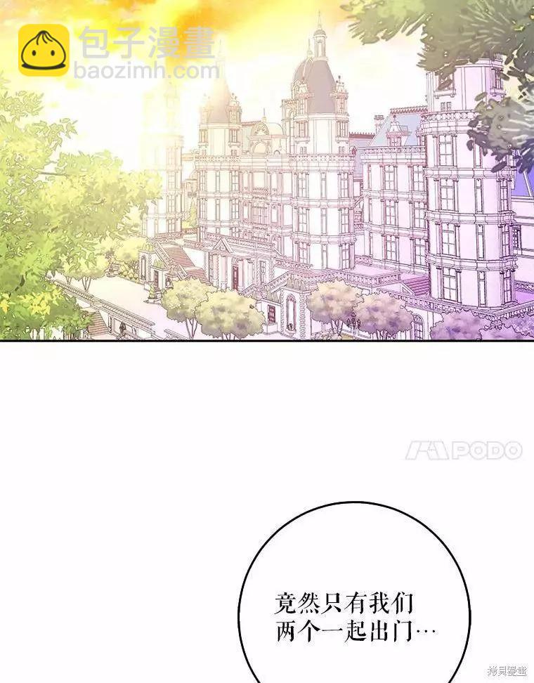 第43话6