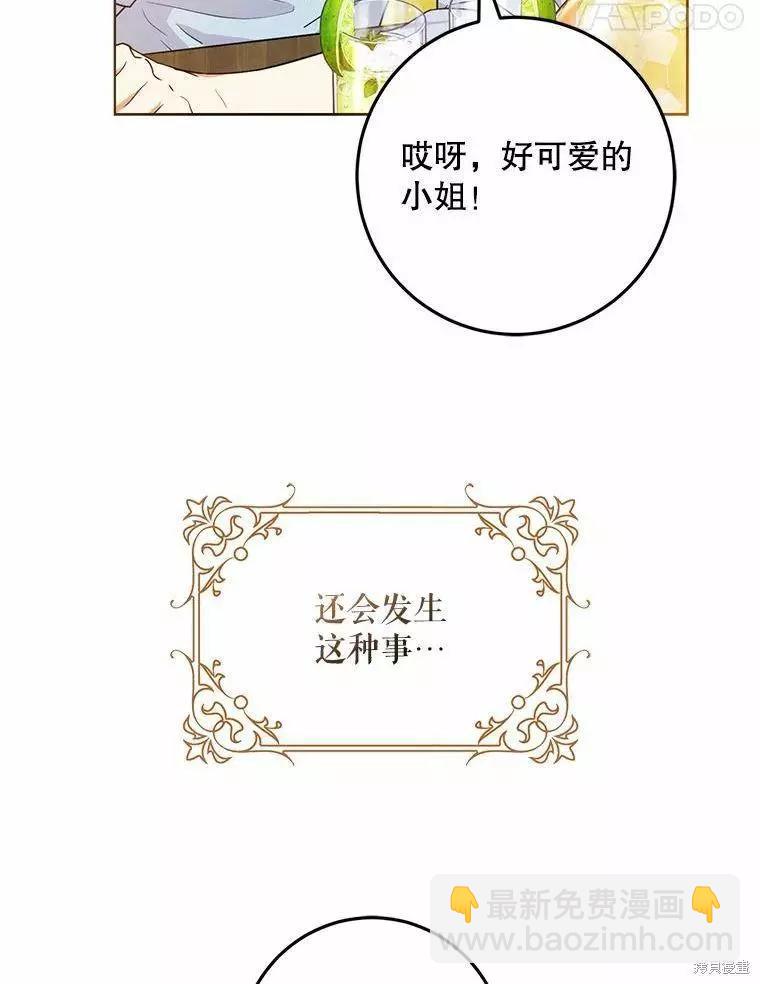 第43话61