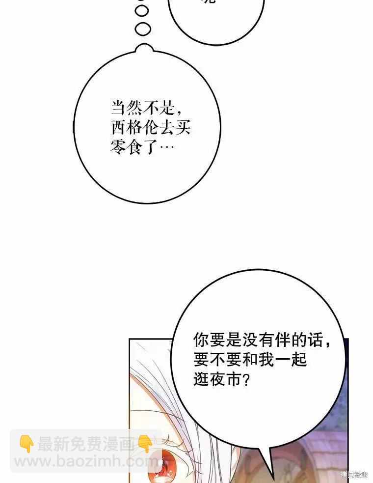 第43话63