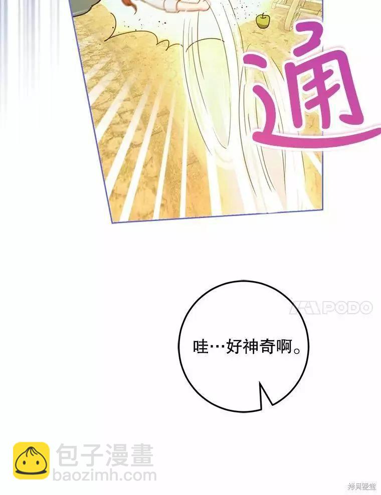 第43话67