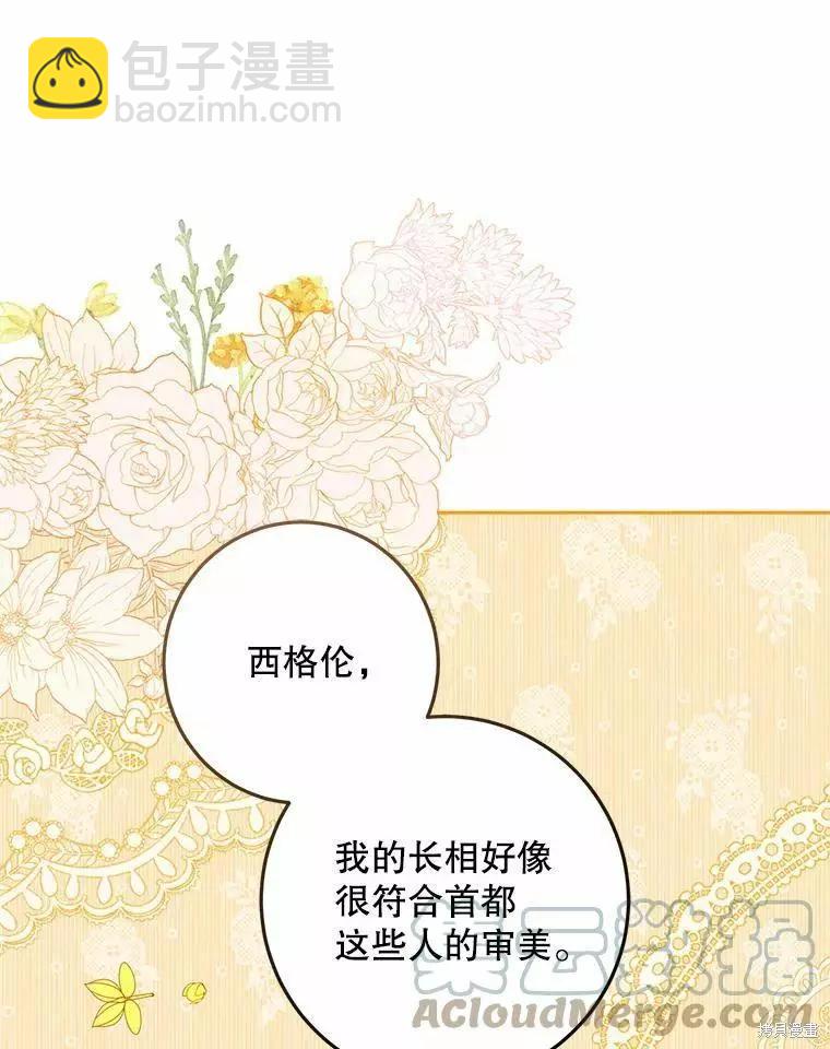 第43话68
